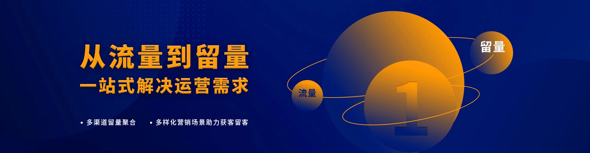 德清百度推广竞价
