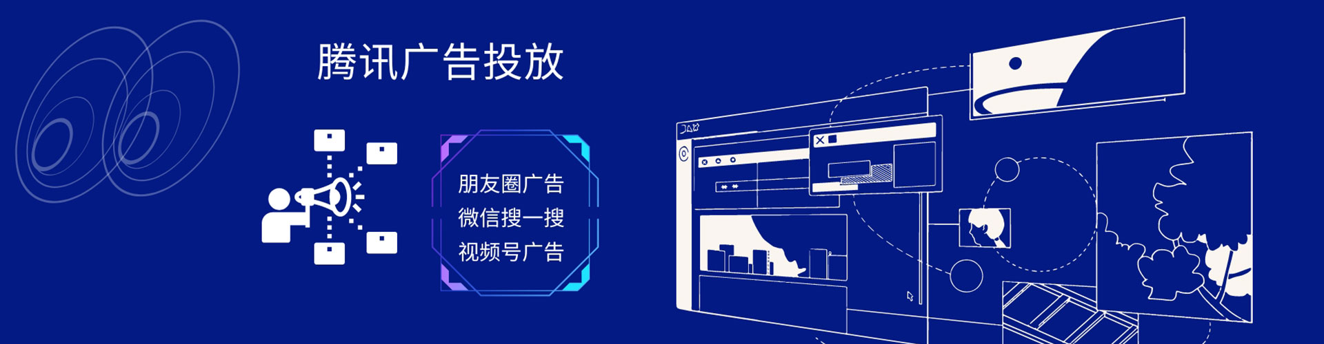 德清信息流优化