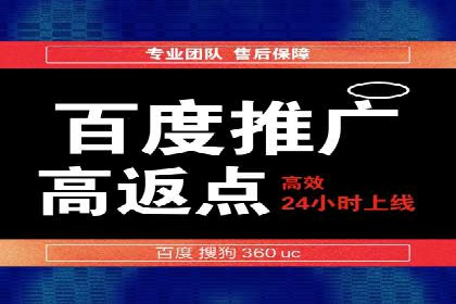 如何通过充值高返点实现财富增长