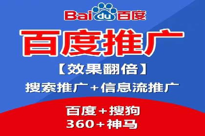 百度竞价入门必看：实操技巧与成功案例