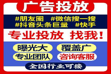百度竞价广告投放案例：关键词优化与转化率提升